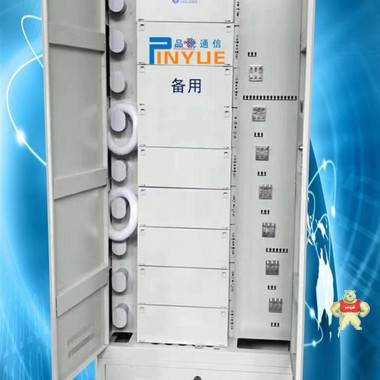 864芯ODF光纖配線架 寧波品悅通信設(shè)備有限公司 864芯ODF光纖配線架,864芯ODF光纖配線柜,864芯ODF配線架,864芯ODF架,ODF光纖配線架
