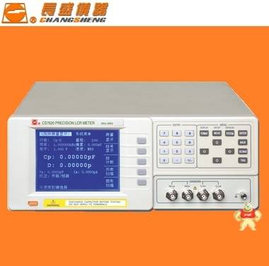 南京长盛CS7620精密宽频全数字化LCR电桥2MHz元件参数分析仪 数字电桥,LCR,元器件参数测试仪,CS7620