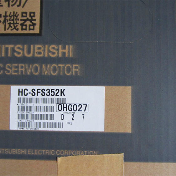 三菱HC-SFS352K三菱伺服电机ha HG-SR702J