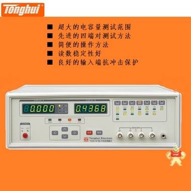 同惠TH2615F电容测试仪电容分选仪精度0.25%;频率100Hz,120Hz 电容测试仪,电容分析仪,TH2615F