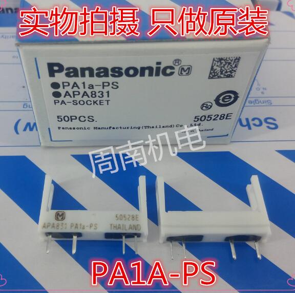 松下原装功率继电器PA1A-24V  PA1A-12V,PA1A-5V,APA3112,APA3311,APA3319