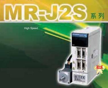 三菱HG-MR43三菱 伺服电机 HF-SP121 三菱HG-MR43,HG-MR43,HF-SP121,三菱 伺服电机