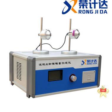 DT-20W混凝土动弹仪, 混凝土动弹仪参数 动弹仪,混凝土动弹仪,混凝土动弹仪,荣计达,混凝土动弹仪