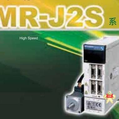 三菱MR-J2S-350CP三菱plc接伺服 MR-J4-20B 三菱MR-J2S-350CP,MR-J2S-350CP,MR-J4-20B,三菱plc接伺服