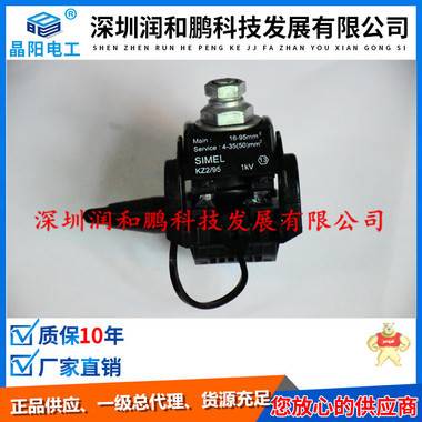 考感泰科穿刺線夾 電纜分支器 KZ2-95電纜分支線夾 KZ2-95電纜分支器,電纜穿刺線夾廠家,電纜分支器,電纜線夾,電纜T型線夾