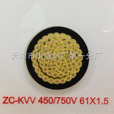 ZRC-YJV交联电缆型号