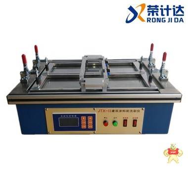 JTX-II建筑涂料耐洗刷仪操作流程 洗刷仪,涂料耐洗刷仪,建筑涂料耐洗刷仪,荣计达,涂料耐洗刷仪