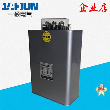 BSMJ0.45-25-3（SH）三相自愈式补偿并联电力电容器 自愈式补偿,并联电力电容器,电容器