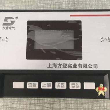 上海方登FS8260智慧式防火漏电报警装置 智慧用电,电气火灾监控系统,智慧式漏电报警器