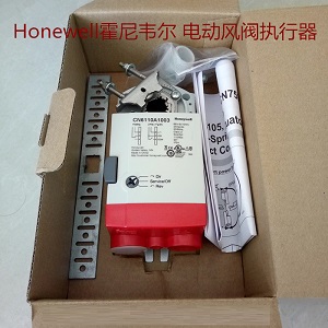 风阀水阀CN4610A1001	10Nm AC230V额定电压，开关控制