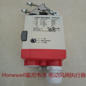 风阀水阀CN4610A1001	10Nm AC230V额定电压，开关控制