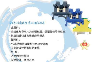 霍尼韦尔接线端子GK 3：通用型接线端子，额定截面积 2.5mm2,灰色 霍尼韦尔电气直营店 GK,GK 3,接线端子,霍尼韦尔