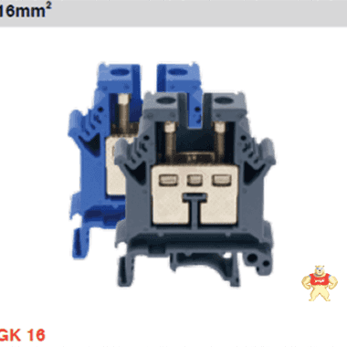 霍尼韦尔接线端子GK 16：通用型接线端子，额定截面积16mm2,灰色 霍尼韦尔电气直营店 GK,GK 16,接线端子,霍尼韦尔