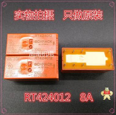 供應泰科繼電器RT424024,RT424012,RT424005 RT424024,RT424012,RT424005