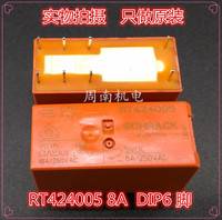供應(yīng)泰科繼電器RT424024,RT424012,RT424005