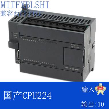 国产全新全兼容西门子plc S7-200 CPU224 CN可编程控制器现货包邮 西门子编程器,224CN,S7-200 224,西门子224CN,西门子S7-200 CN