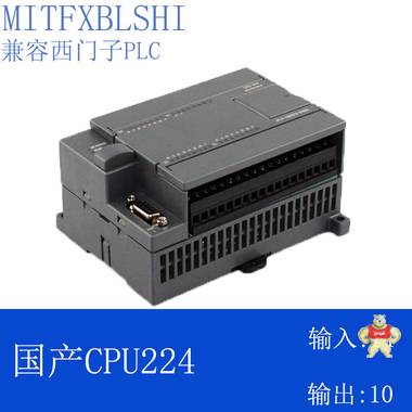 国产全新全兼容西门子plc S7-200 CPU224 CN可编程控制器现货包邮 西门子编程器,224CN,S7-200 224,西门子224CN,西门子S7-200 CN