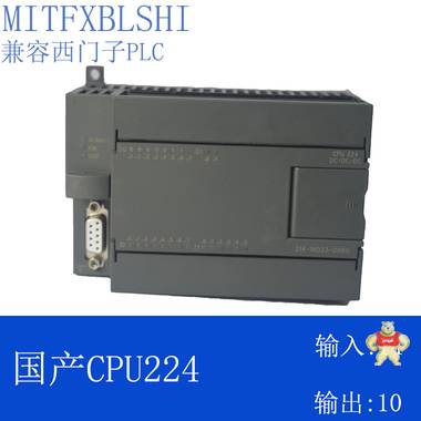 国产全新全兼容西门子plc S7-200 CPU224 CN可编程控制器现货包邮 西门子编程器,224CN,S7-200 224,西门子224CN,西门子S7-200 CN