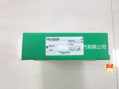 【全新原装现货】140CHS32000施耐德昆腾PLC,现货特价,含税,技术支持 施耐德PLC,140PLC,140CHS32000,施耐德140PLC,Quantum