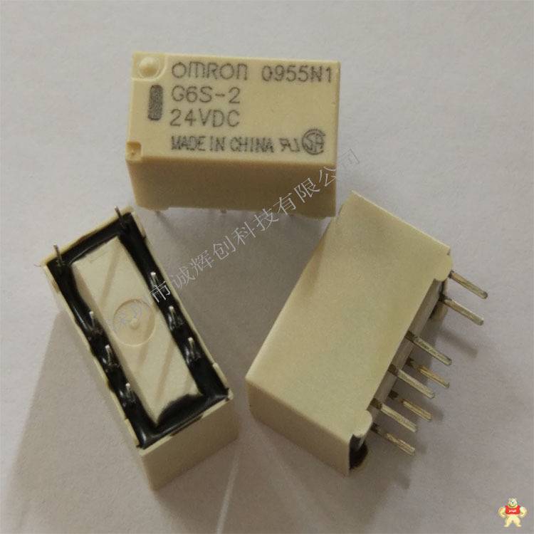 OMRON欧姆龙继电器G6S-2-DC24V信号继电器 G6S-2-DC24V,G6S-2,欧姆龙继电器,继电器,继电器G6S