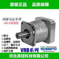 供应VRB-140-10-K3-28HA24新宝SHIMPO伺服马达减速机