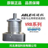 供应VRB-140-10-K3-28HA24新宝SHIMPO伺服马达减速机