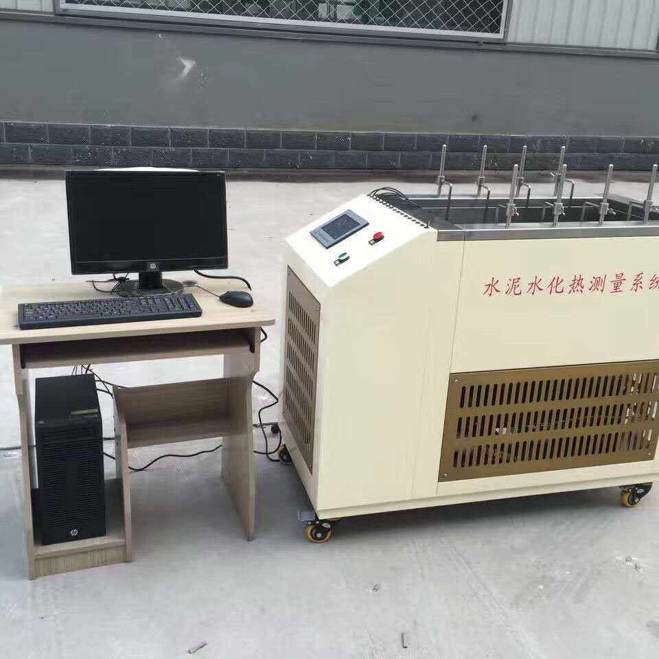 荣计达水泥水化热测定仪