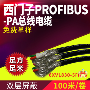 西門子以太網(wǎng)通訊電纜 騰樺電器西門子銷售 連接電纜,接口模塊,CPU 通信模塊,數(shù)字量輸入模塊,模擬量模塊