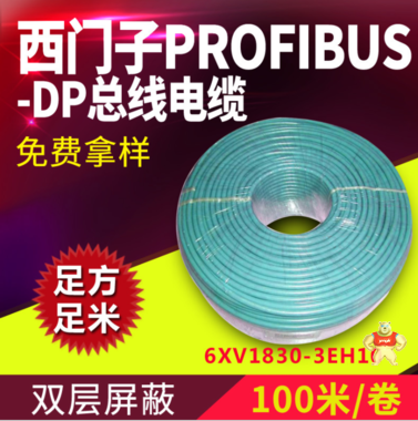 西門子以太網(wǎng)通訊電纜 騰樺電器西門子銷售 連接電纜,接口模塊,CPU 通信模塊,數(shù)字量輸入模塊,模擬量模塊