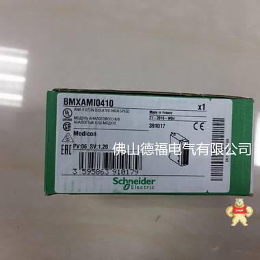 【全新原装现货】BMXAMI0410施耐德M340 PLC,现货特价，含税，技术支持 施耐德M340,施耐德PLC,M340,BMX,BMXAMI0410