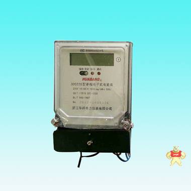 RS485-MODBUS_远传电表-多功能远传电表 远传电表,RS485电表,MODBUS电表,单相远传电表,三相远传电表