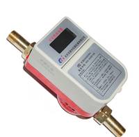 JYSY-15京源-IC卡热水表-DN15-京源水表