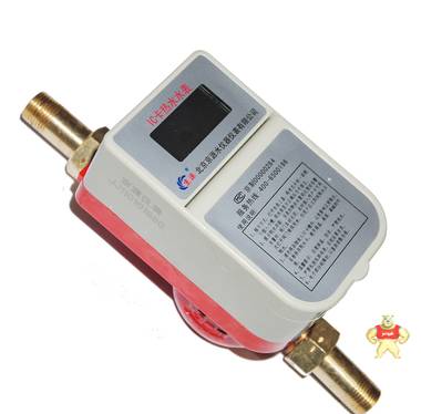 JYSY-15京源-IC卡热水表-DN15-京源水表 京源热水表,京源热水卡表,京源IC卡热水表,京源水表,京源IC卡水表价格