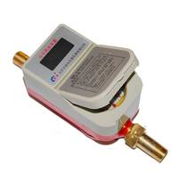 JYSY-15京源-IC卡热水表-DN15-京源水表