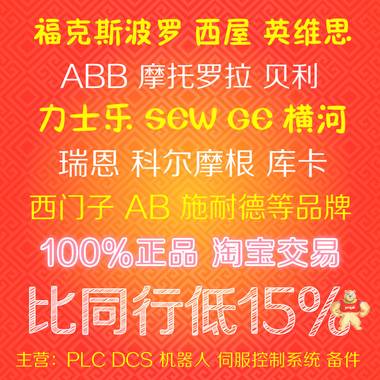 品牌秒发 CC-TDOB01 51308371-175 长欣自动化设备有限公司 厦门办 CC-TDOB01 51308371-175