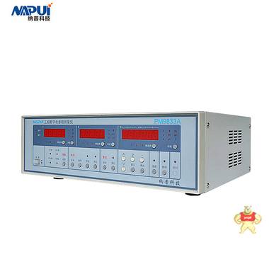 新款纳普PM9833三相电参数测试仪(基础型)600V,20A 电参数测量仪,功率计,PM9833