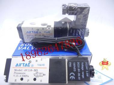 原装亚德客AirTAC电磁阀4V110-06 4V110-M5 4V11006B 4V110M5B/A/C 4V110-06,4V110-M5,4V11006B,4V110M5B,4V110M5B AC24V