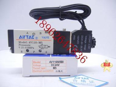 原装亚德客AirTAC电磁阀4V110-06 4V110-M5 4V11006B 4V110M5B/A/C 4V110-06,4V110-M5,4V11006B,4V110M5B,4V110M5B AC24V