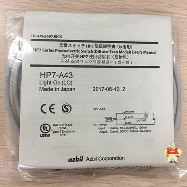 azbil日本山武方型漫反射光电开关HP7-A43现货日本山武光电开关 HP7-A43,光电开关,光电传感器