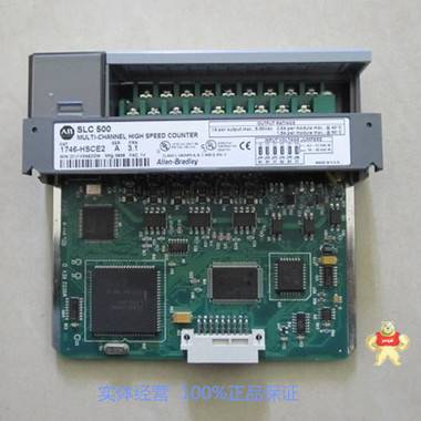 全新AB 罗克韦尔SLC500系列 1746-IB16 数字输入模块 1746-IB16,模块PLC,控制器,处理器,变频器