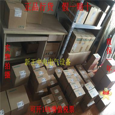 3RW4447-6BC44现货行货全新原装联保西门子低压3RW软启动器包邮 西门子