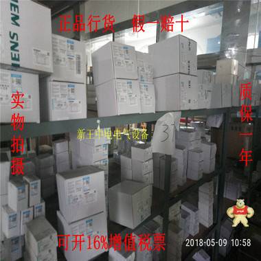 3RW4024-1TB04现货行货全新原装联保西门子低压3RW软启动器包邮 西门子