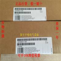 6AV6648-0CC11-3AX0现货行货全新原装联保西门子SMART200包邮