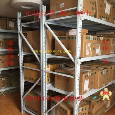 3RW4024-1TB04现货行货全新原装联保西门子低压3RW软启动器包邮 西门子