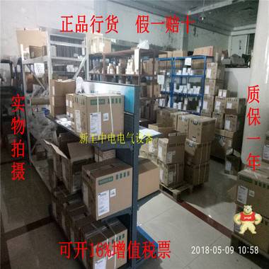 3RW4024-1TB04现货行货全新原装联保西门子低压3RW软启动器包邮 西门子