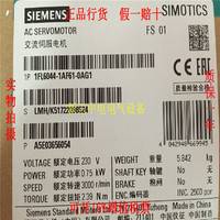 1FL6042-1AF61-0LH1现货行货全新原装联保西门子V90伺服电机包邮