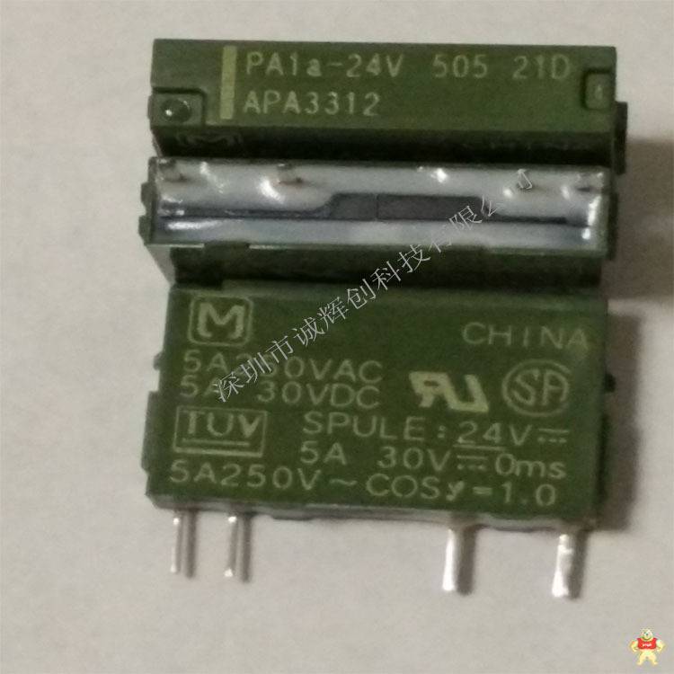 松下继电器 PA1a-12V 原装新货 一组常开,功率继电器,原装正品,PA1a-12V,ROSH认证环保