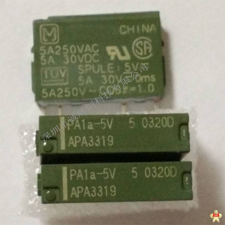 松下继电器 PA1a-5V APA3319 原装新货 一组常开,原装正品,信号继电器,PA1a-5V APA3319,ROSH认证环保