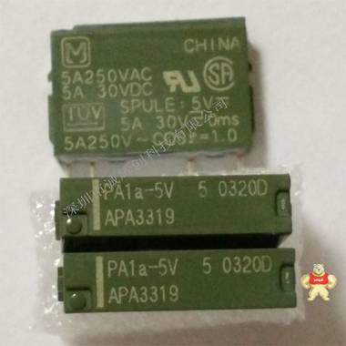 松下继电器 PA1a-12V 原装新货 一组常开,功率继电器,原装正品,PA1a-12V,ROSH认证环保