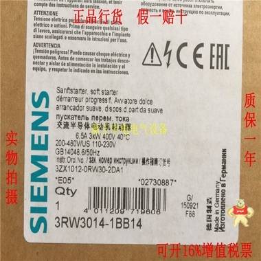 3RW4447-6BC44现货行货全新原装联保西门子低压3RW软启动器包邮 西门子